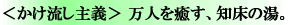 ������������`�����l������A�m���̓��B