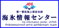 �C�X���Z���^�[
