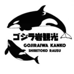ゴジラ岩観光 羅臼RAUSU