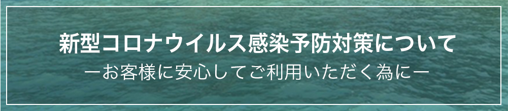 知床観光はゴジラ岩観光 知床観光 知床クルージング 根室海峡クルーズ